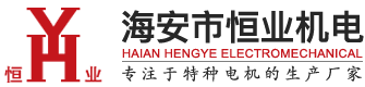 海安市91视频专区免费看機電製造有限公司